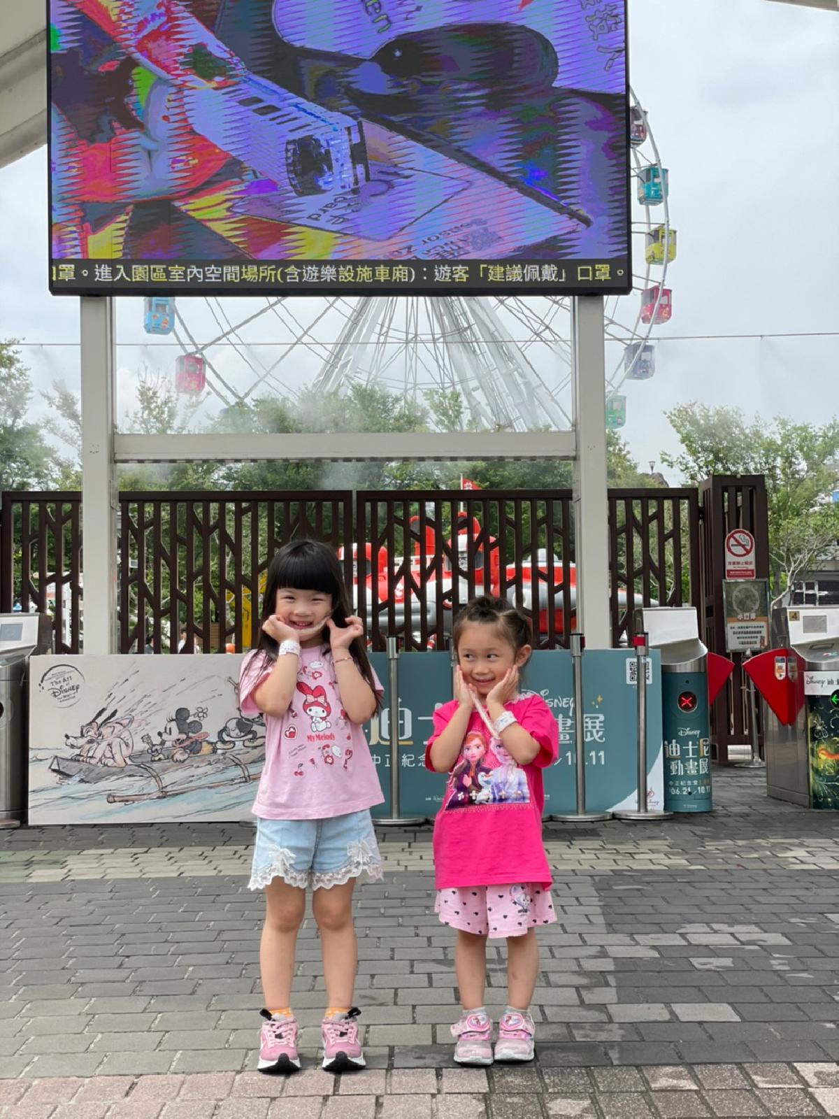 親子旅遊—_230619_13_0