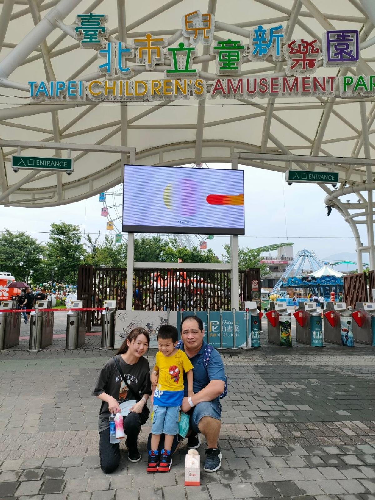 親子旅遊-台北市立兒童樂園_230619_15