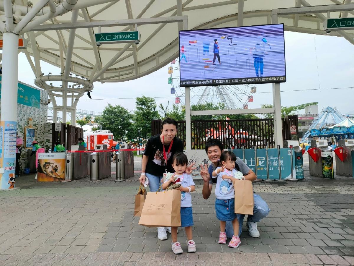 親子旅遊-台北市立兒童樂園_230619_17_0