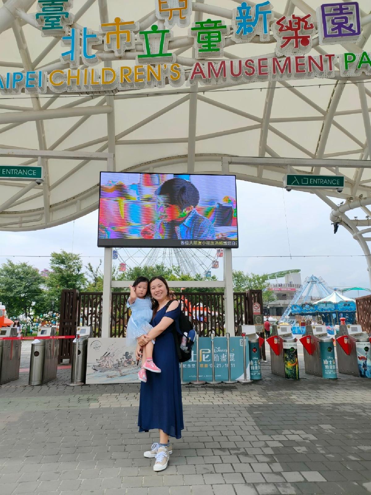 親子旅遊-台北市立兒童樂園_230619_21