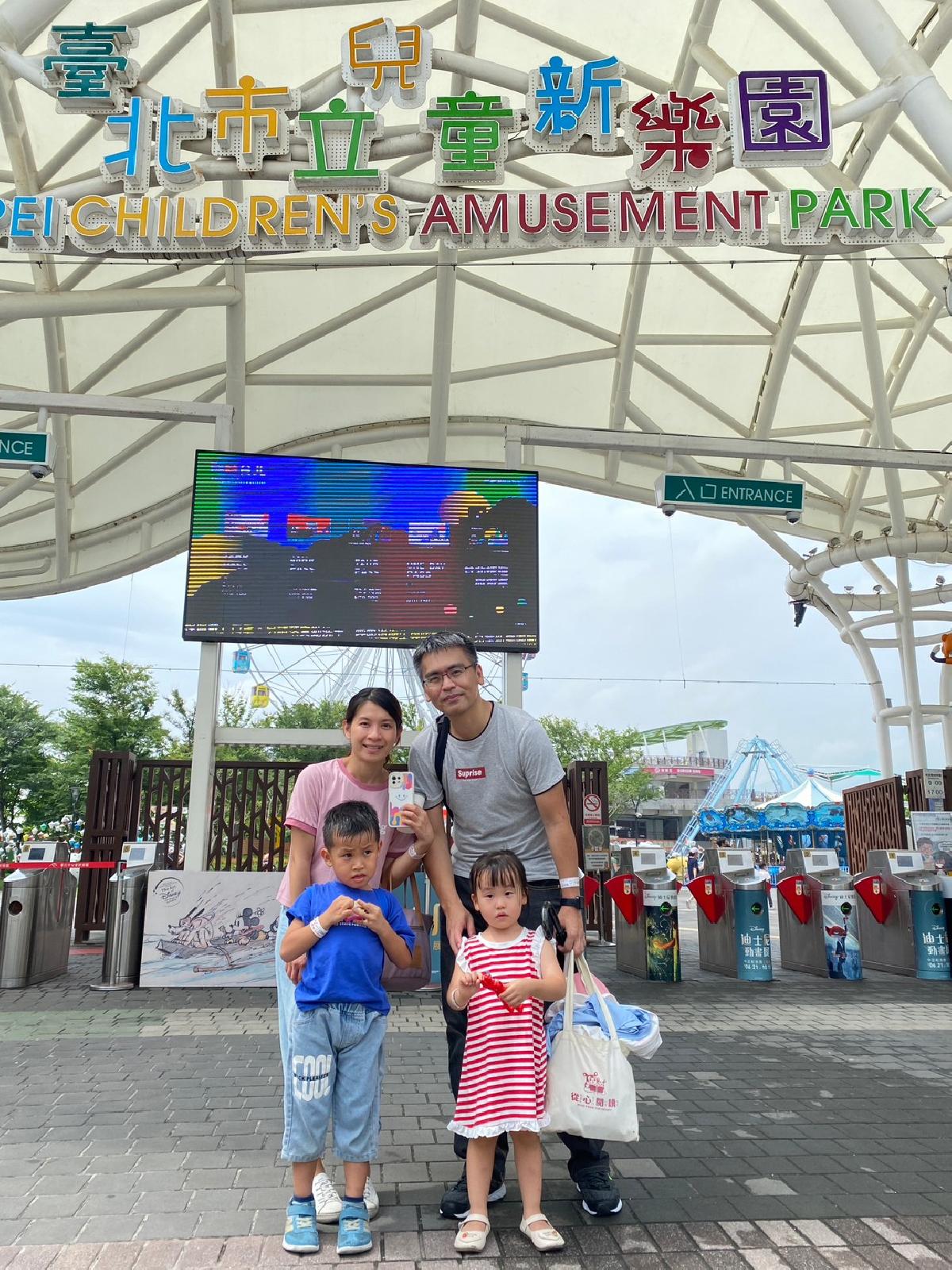 親子旅遊-台北市立兒童樂園_230619_28_0