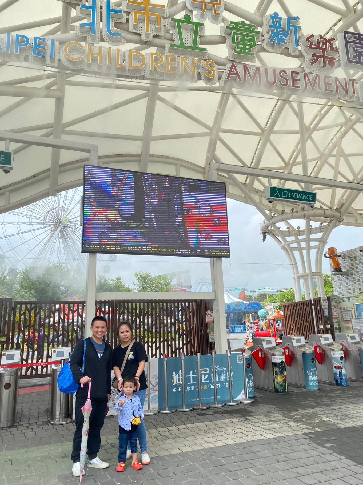 親子旅遊-台北市立兒童樂園_230619_30_0