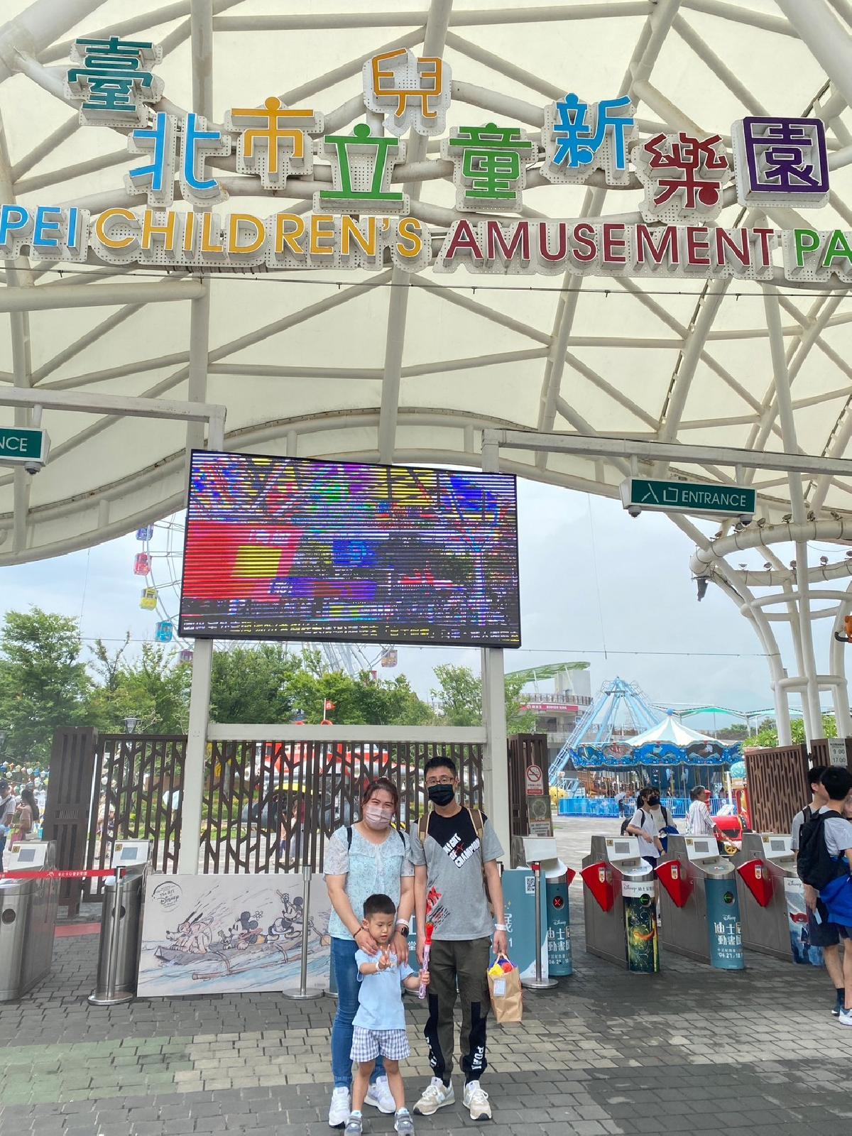 親子旅遊-台北市立兒童樂園_230619_31_0