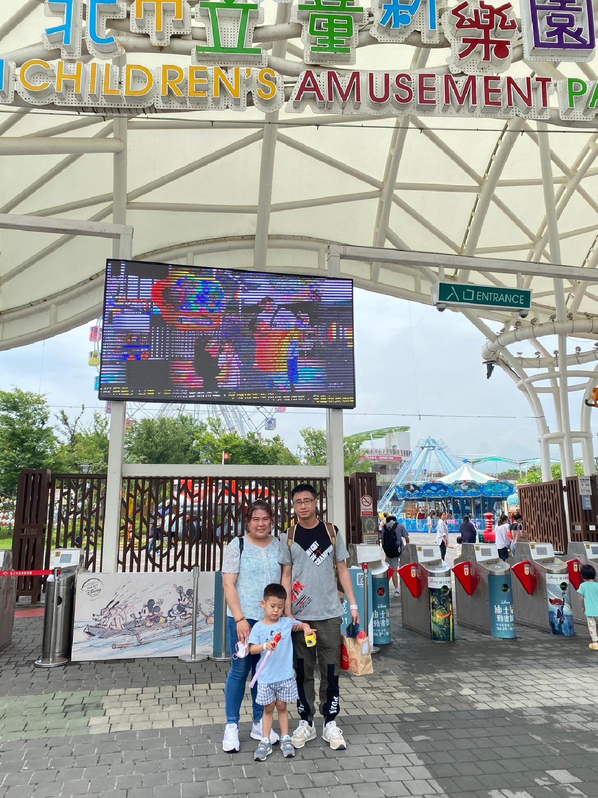 親子旅遊-台北市立兒童樂園_230619_32_0