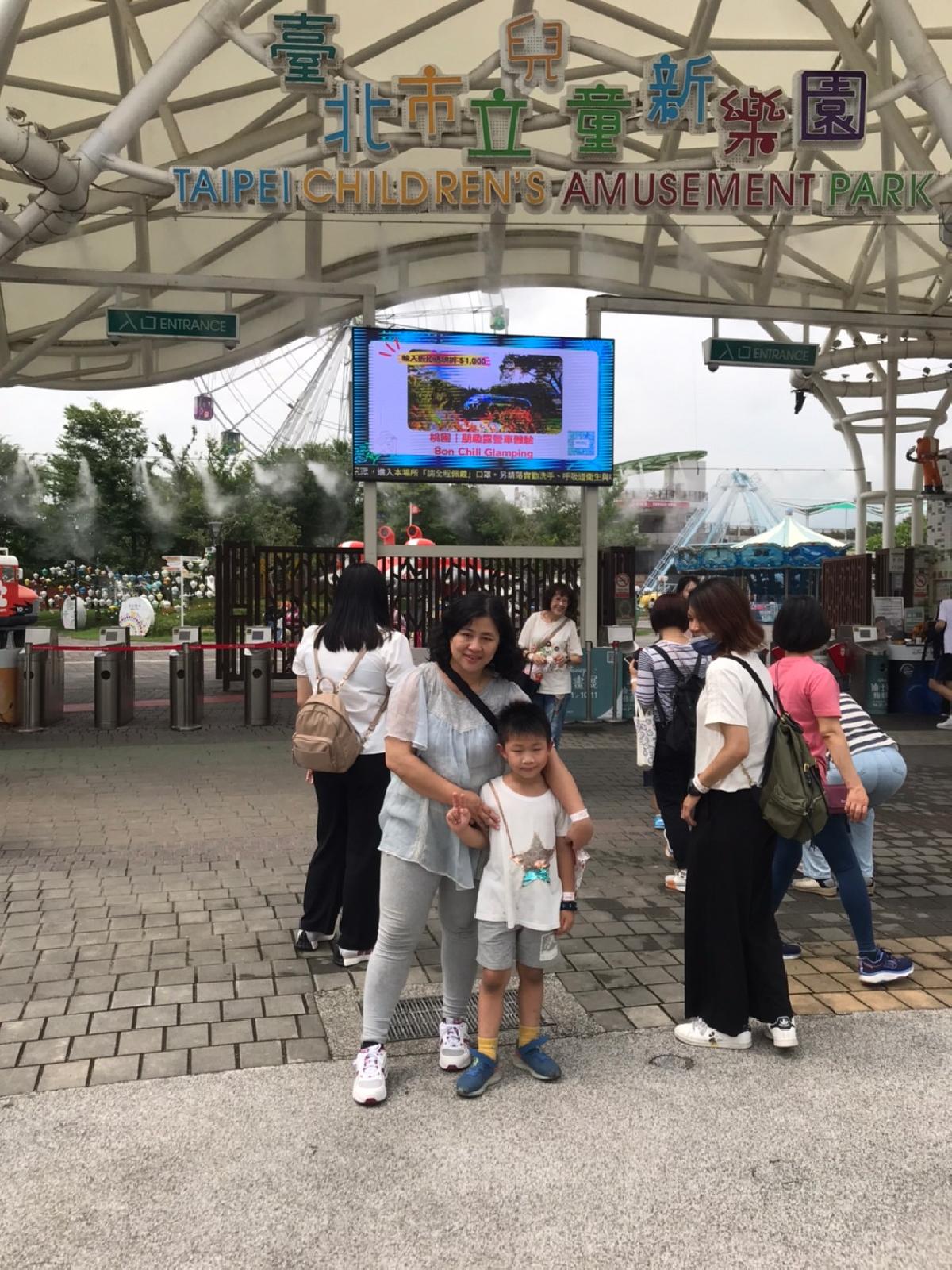 親子旅遊-台北市立兒童樂園_230619_37_0