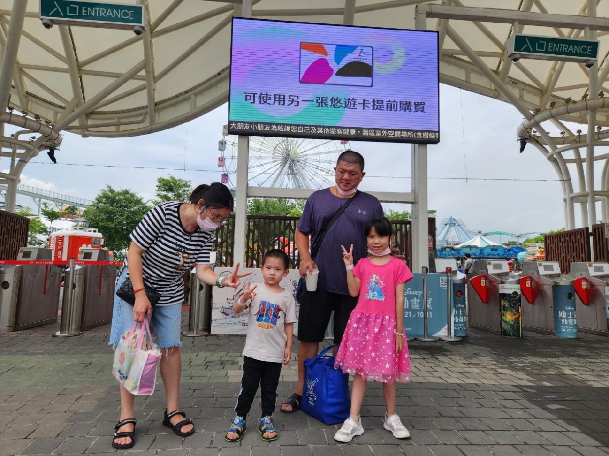 貓熊班～親子旅遊_230619_1