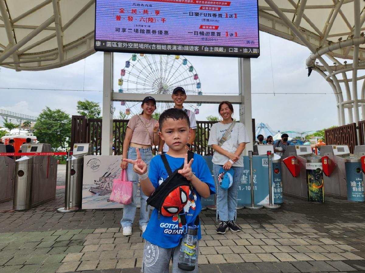 貓熊班～親子旅遊_230619_6