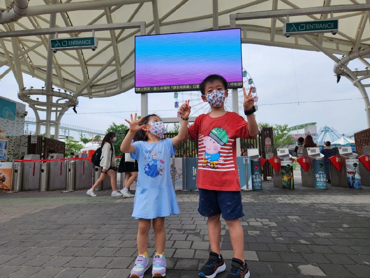 貓熊班～親子旅遊_230619_11