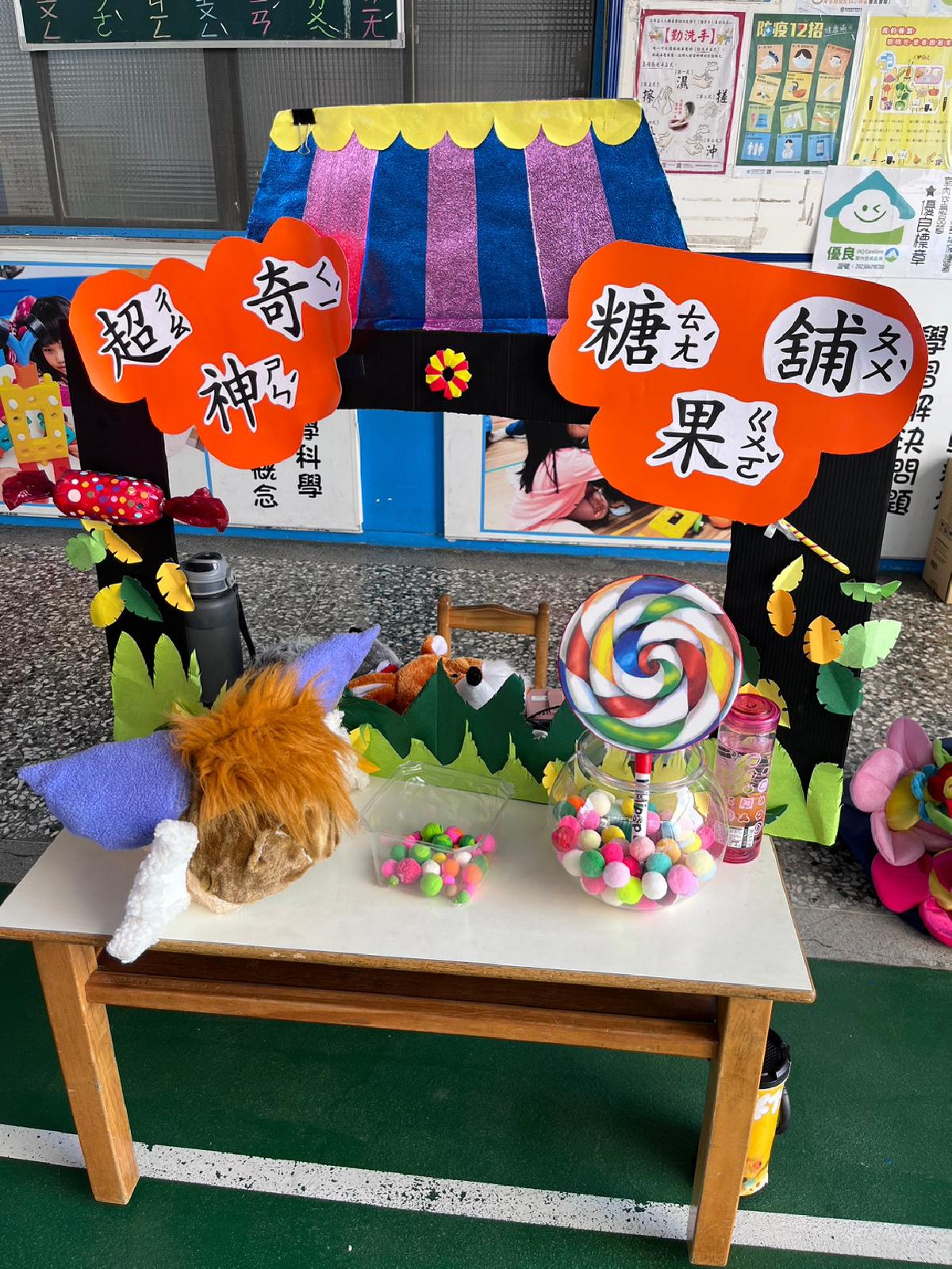 說故事活動_230920_17